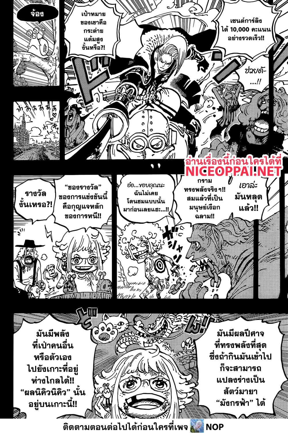 Manga-lc-com อ่านมังงะ อ่านการ์ตูน ออนไลน์ ฟรี One Piece ตอนที่ 1 2 3 4 5 6 7 8 9 10 11 12 13 14 ฟรี ไม่มีโฆษณา Manga-lc - อ่าน มังงะ อ่าน การ์ตูน ออนไลน์ อ่านมังงะ ฟรี