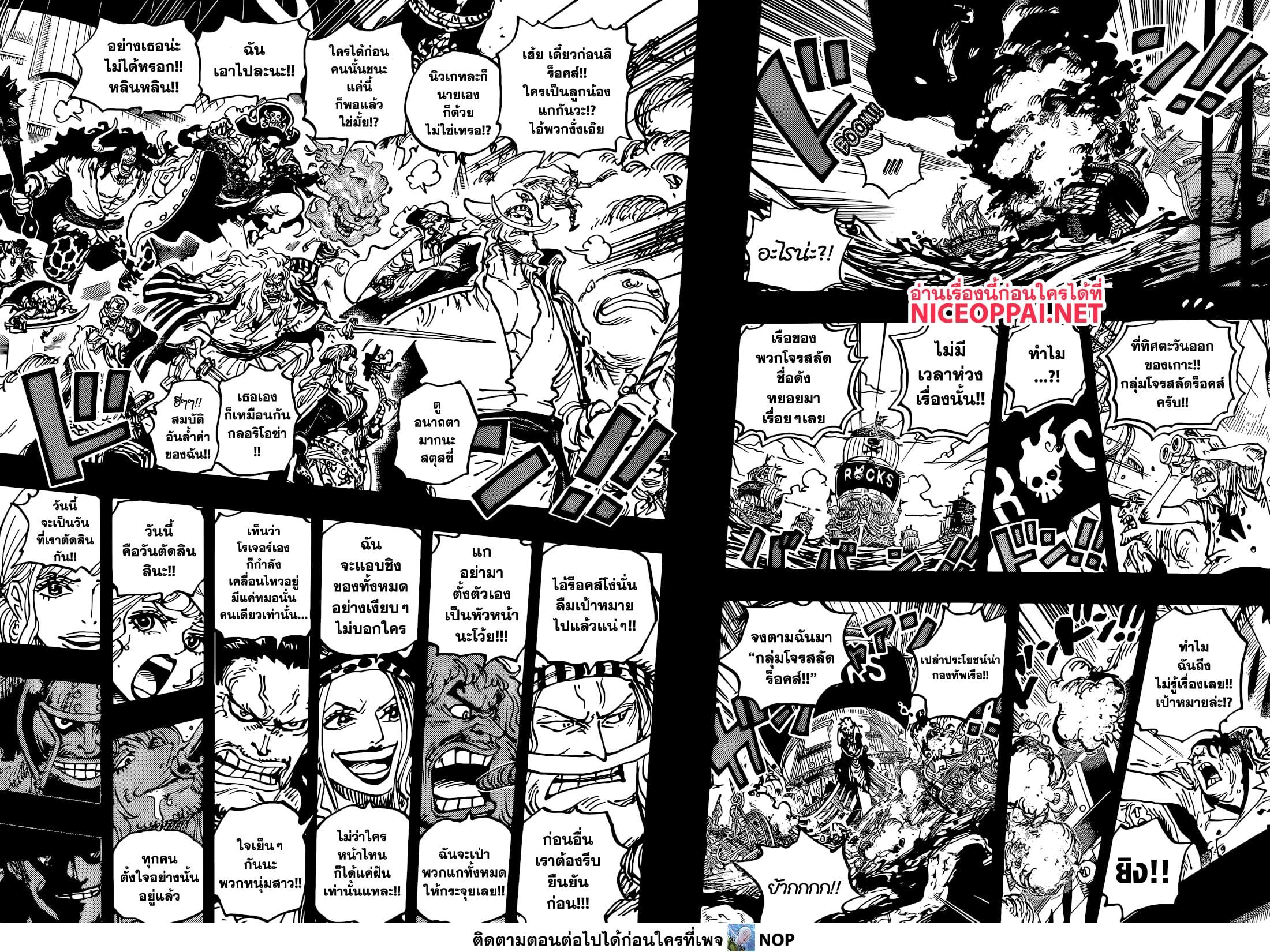Manga-lc-com อ่านมังงะ อ่านการ์ตูน ออนไลน์ ฟรี One Piece ตอนที่ 1 2 3 4 5 6 7 8 9 10 11 12 13 14 ฟรี ไม่มีโฆษณา Manga-lc - อ่าน มังงะ อ่าน การ์ตูน ออนไลน์ อ่านมังงะ ฟรี