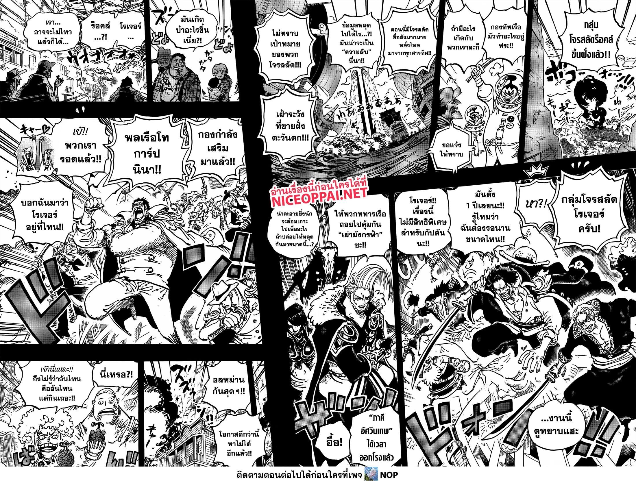 Manga-lc-com อ่านมังงะ อ่านการ์ตูน ออนไลน์ ฟรี One Piece ตอนที่ 1 2 3 4 5 6 7 8 9 10 11 12 13 14 ฟรี ไม่มีโฆษณา Manga-lc - อ่าน มังงะ อ่าน การ์ตูน ออนไลน์ อ่านมังงะ ฟรี