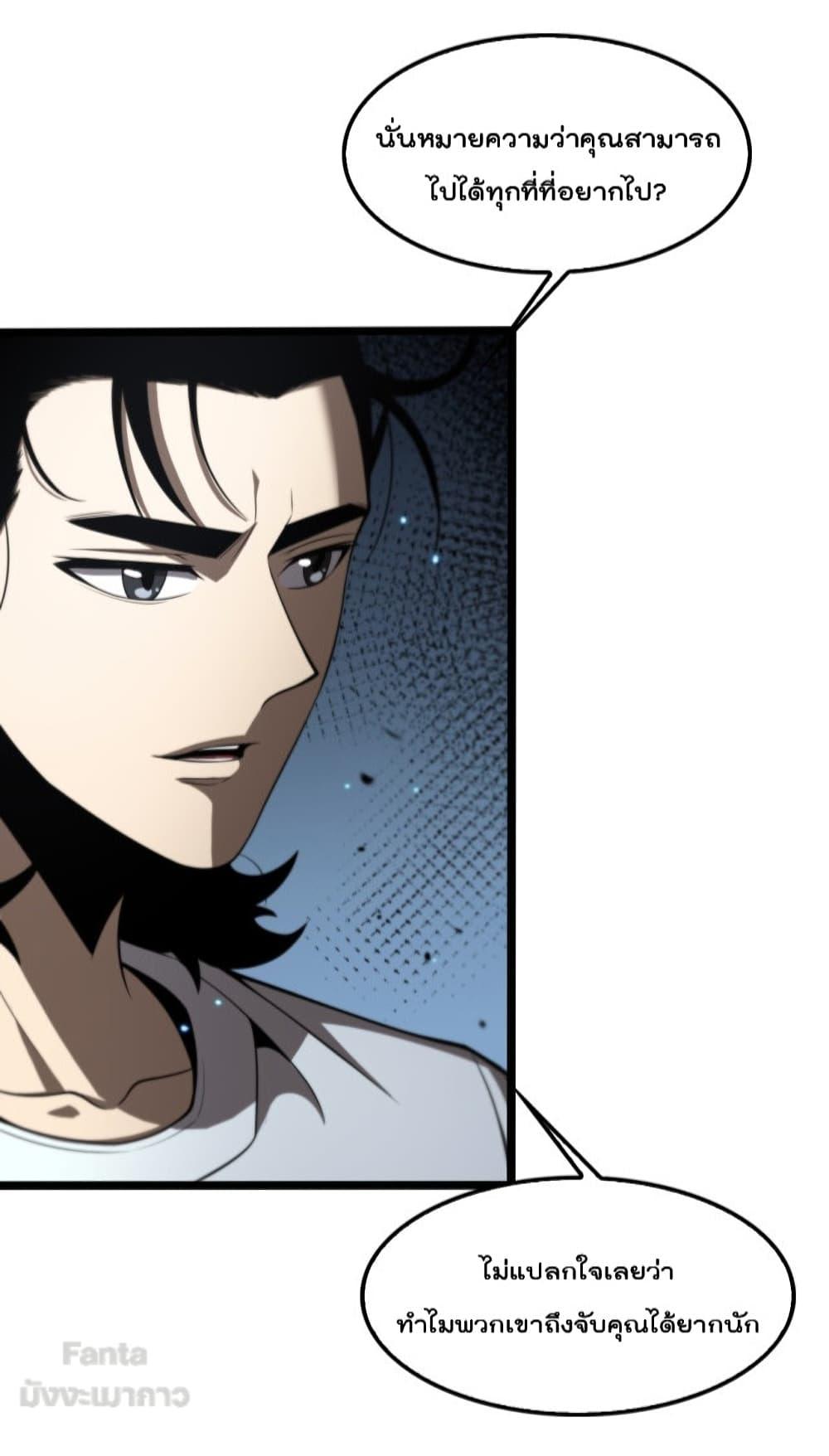 Manga-lc-com อ่านมังงะ อ่านการ์ตูน ออนไลน์ ฟรี World’sApocaly ตอนที่ 1 2 3 4 5 6 7 8 9 10 11 12 13 14 ฟรี ไม่มีโฆษณา Manga-lc - อ่าน มังงะ อ่าน การ์ตูน ออนไลน์ อ่านมังงะ ฟรี