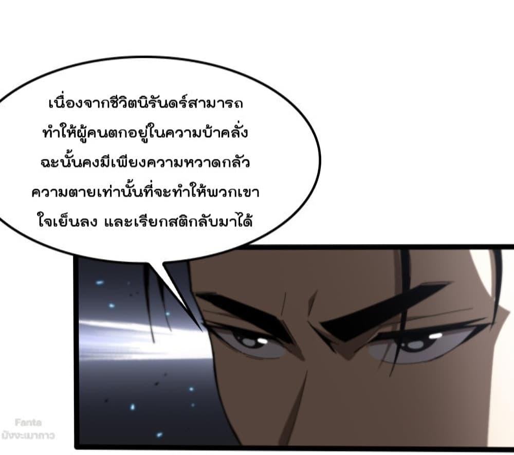 Manga-lc-com อ่านมังงะ อ่านการ์ตูน ออนไลน์ ฟรี World’sApocaly ตอนที่ 1 2 3 4 5 6 7 8 9 10 11 12 13 14 ฟรี ไม่มีโฆษณา Manga-lc - อ่าน มังงะ อ่าน การ์ตูน ออนไลน์ อ่านมังงะ ฟรี