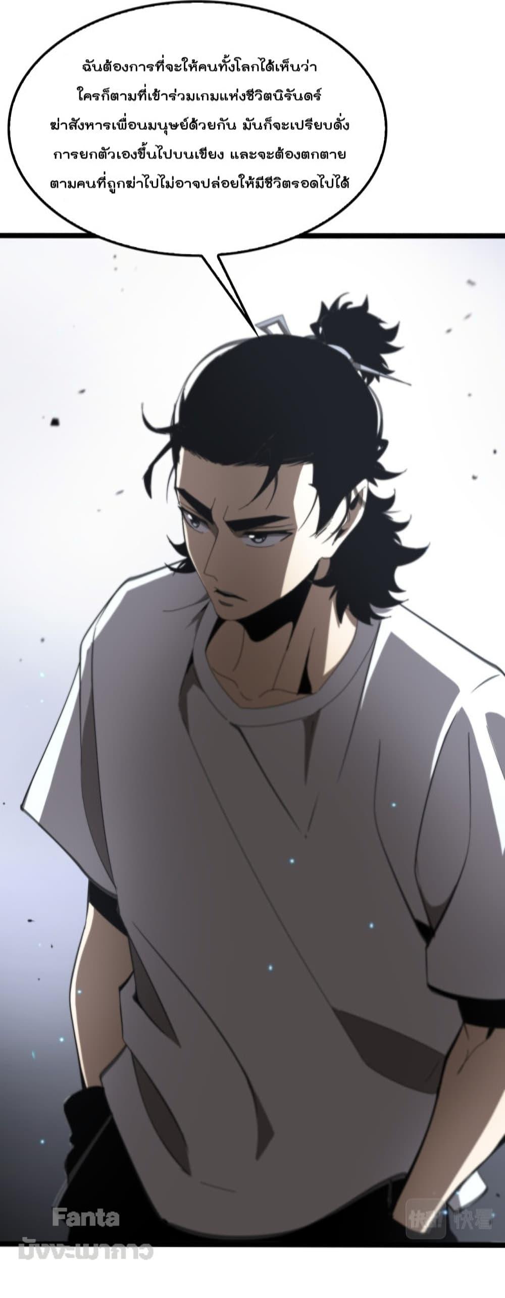 Manga-lc-com อ่านมังงะ อ่านการ์ตูน ออนไลน์ ฟรี World’sApocaly ตอนที่ 1 2 3 4 5 6 7 8 9 10 11 12 13 14 ฟรี ไม่มีโฆษณา Manga-lc - อ่าน มังงะ อ่าน การ์ตูน ออนไลน์ อ่านมังงะ ฟรี