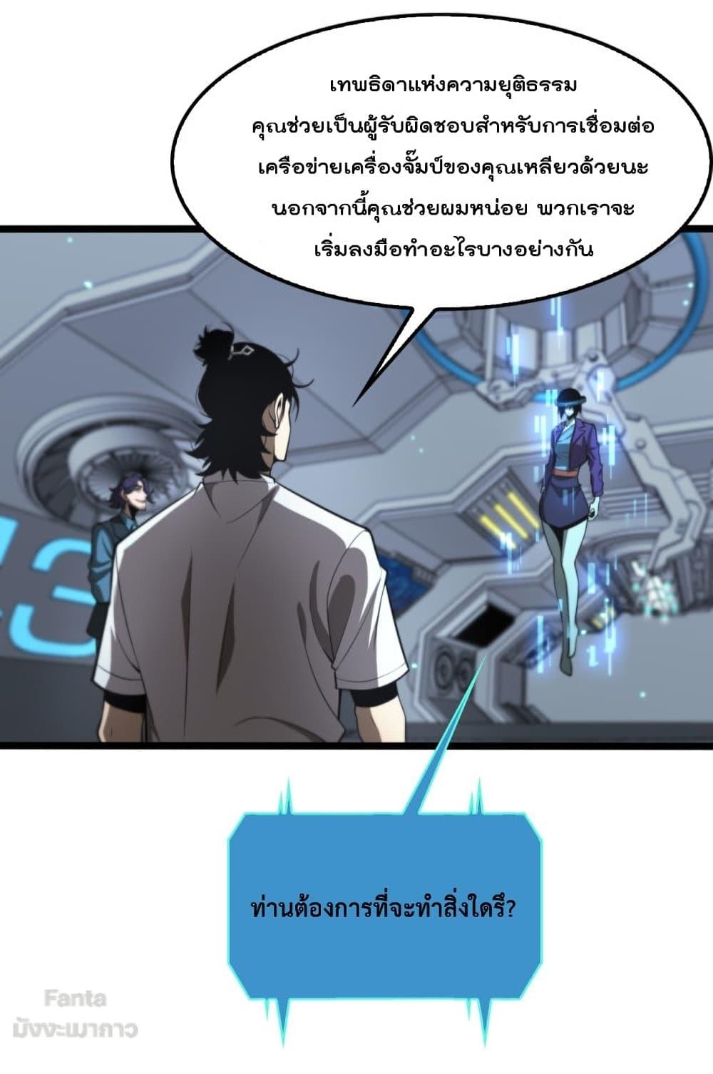 Manga-lc-com อ่านมังงะ อ่านการ์ตูน ออนไลน์ ฟรี World’sApocaly ตอนที่ 1 2 3 4 5 6 7 8 9 10 11 12 13 14 ฟรี ไม่มีโฆษณา Manga-lc - อ่าน มังงะ อ่าน การ์ตูน ออนไลน์ อ่านมังงะ ฟรี