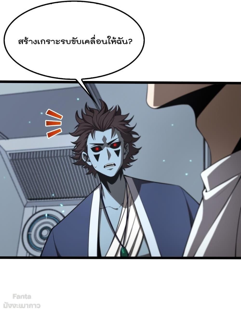 Manga-lc-com อ่านมังงะ อ่านการ์ตูน ออนไลน์ ฟรี World’sApocaly ตอนที่ 1 2 3 4 5 6 7 8 9 10 11 12 13 14 ฟรี ไม่มีโฆษณา Manga-lc - อ่าน มังงะ อ่าน การ์ตูน ออนไลน์ อ่านมังงะ ฟรี
