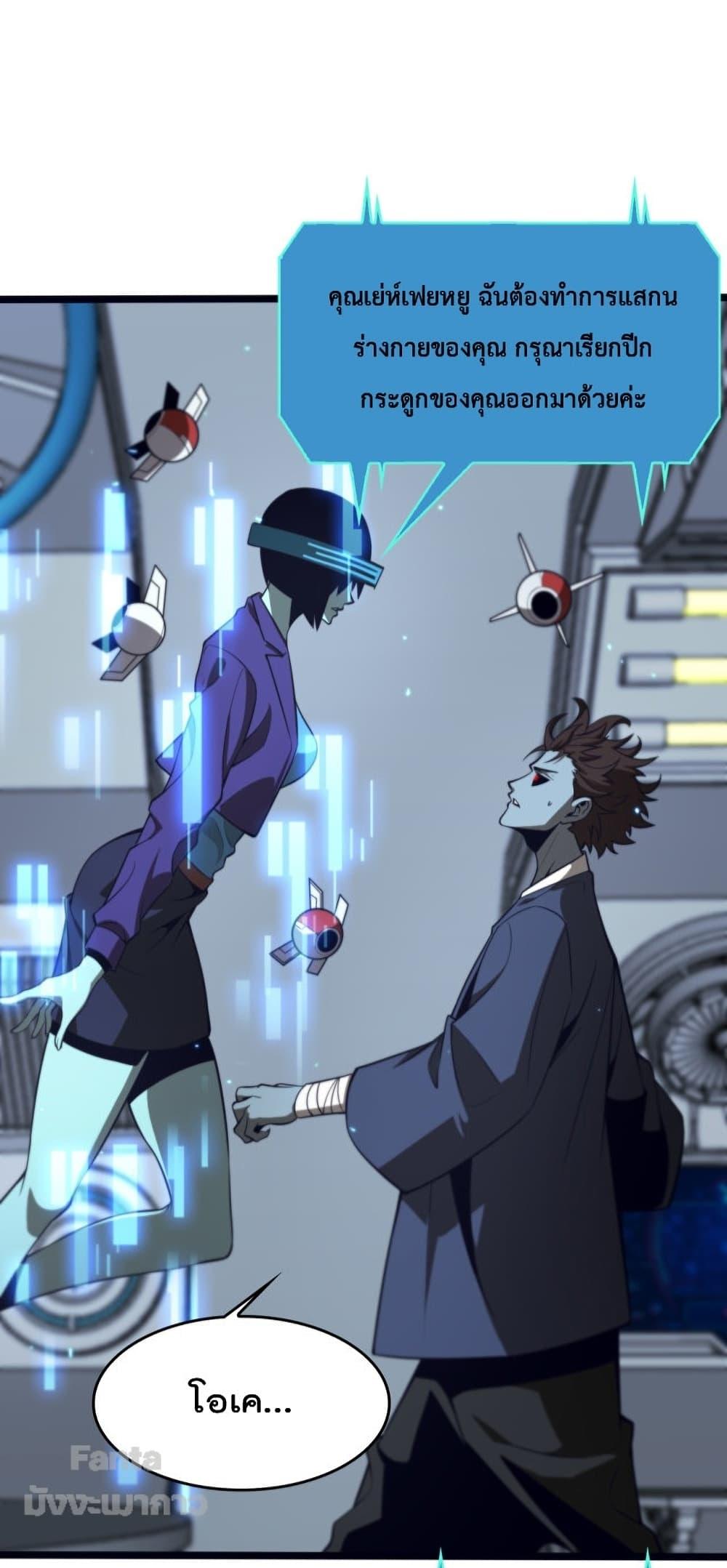 Manga-lc-com อ่านมังงะ อ่านการ์ตูน ออนไลน์ ฟรี World’sApocaly ตอนที่ 1 2 3 4 5 6 7 8 9 10 11 12 13 14 ฟรี ไม่มีโฆษณา Manga-lc - อ่าน มังงะ อ่าน การ์ตูน ออนไลน์ อ่านมังงะ ฟรี