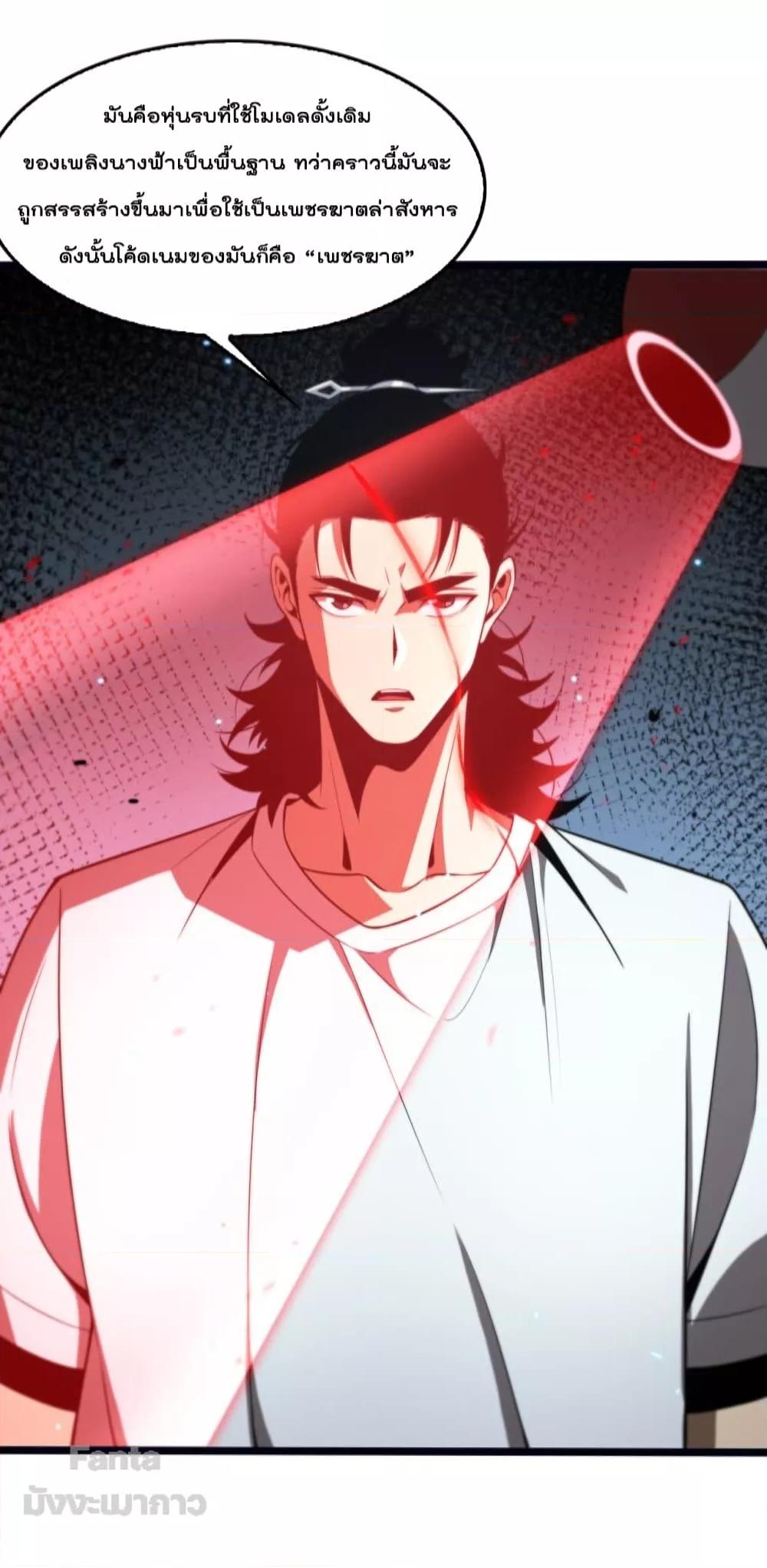 Manga-lc-com อ่านมังงะ อ่านการ์ตูน ออนไลน์ ฟรี World’sApocaly ตอนที่ 1 2 3 4 5 6 7 8 9 10 11 12 13 14 ฟรี ไม่มีโฆษณา Manga-lc - อ่าน มังงะ อ่าน การ์ตูน ออนไลน์ อ่านมังงะ ฟรี