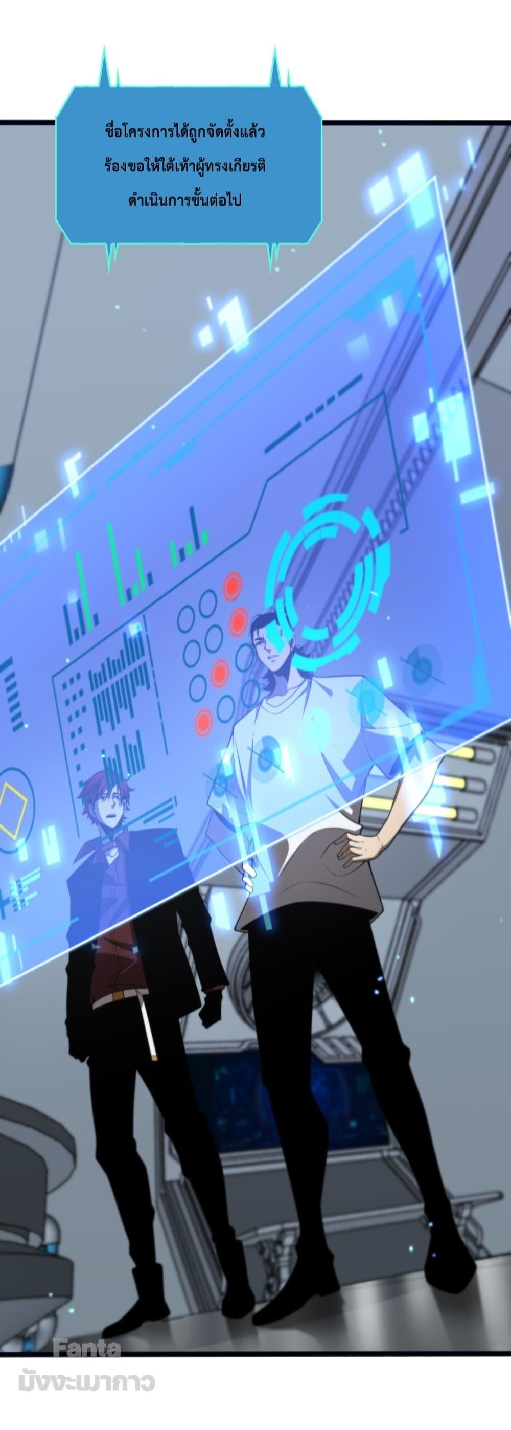 Manga-lc-com อ่านมังงะ อ่านการ์ตูน ออนไลน์ ฟรี World’sApocaly ตอนที่ 1 2 3 4 5 6 7 8 9 10 11 12 13 14 ฟรี ไม่มีโฆษณา Manga-lc - อ่าน มังงะ อ่าน การ์ตูน ออนไลน์ อ่านมังงะ ฟรี