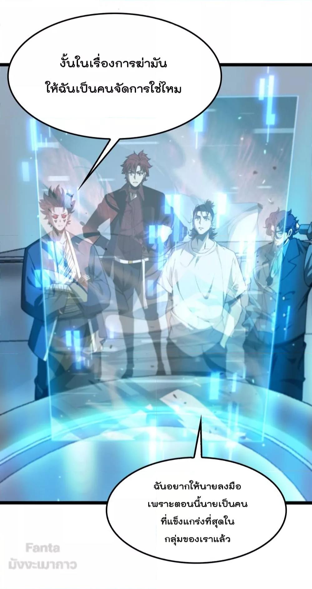 Manga-lc-com อ่านมังงะ อ่านการ์ตูน ออนไลน์ ฟรี World’sApocaly ตอนที่ 1 2 3 4 5 6 7 8 9 10 11 12 13 14 ฟรี ไม่มีโฆษณา Manga-lc - อ่าน มังงะ อ่าน การ์ตูน ออนไลน์ อ่านมังงะ ฟรี