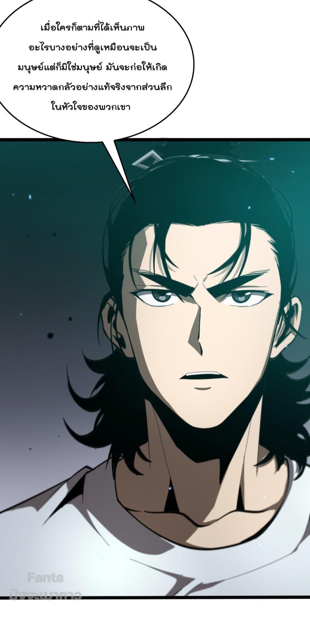 Manga-lc-com อ่านมังงะ อ่านการ์ตูน ออนไลน์ ฟรี World’sApocaly ตอนที่ 1 2 3 4 5 6 7 8 9 10 11 12 13 14 ฟรี ไม่มีโฆษณา Manga-lc - อ่าน มังงะ อ่าน การ์ตูน ออนไลน์ อ่านมังงะ ฟรี