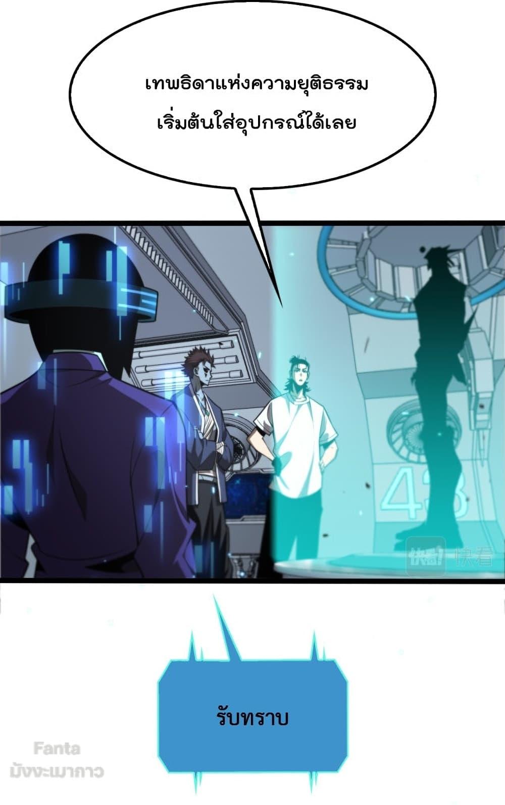 Manga-lc-com อ่านมังงะ อ่านการ์ตูน ออนไลน์ ฟรี World’sApocaly ตอนที่ 1 2 3 4 5 6 7 8 9 10 11 12 13 14 ฟรี ไม่มีโฆษณา Manga-lc - อ่าน มังงะ อ่าน การ์ตูน ออนไลน์ อ่านมังงะ ฟรี