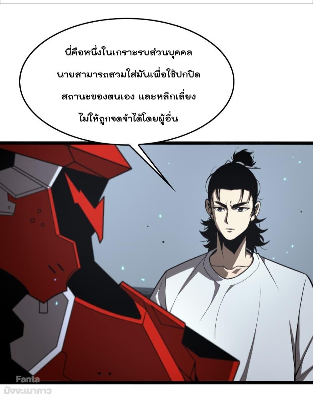 Manga-lc-com อ่านมังงะ อ่านการ์ตูน ออนไลน์ ฟรี World’sApocaly ตอนที่ 1 2 3 4 5 6 7 8 9 10 11 12 13 14 ฟรี ไม่มีโฆษณา Manga-lc - อ่าน มังงะ อ่าน การ์ตูน ออนไลน์ อ่านมังงะ ฟรี