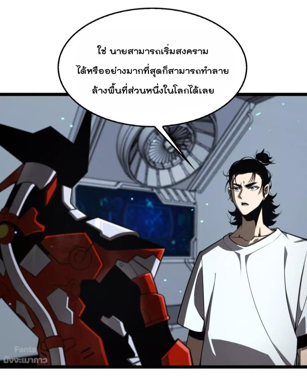 Manga-lc-com อ่านมังงะ อ่านการ์ตูน ออนไลน์ ฟรี World’sApocaly ตอนที่ 1 2 3 4 5 6 7 8 9 10 11 12 13 14 ฟรี ไม่มีโฆษณา Manga-lc - อ่าน มังงะ อ่าน การ์ตูน ออนไลน์ อ่านมังงะ ฟรี