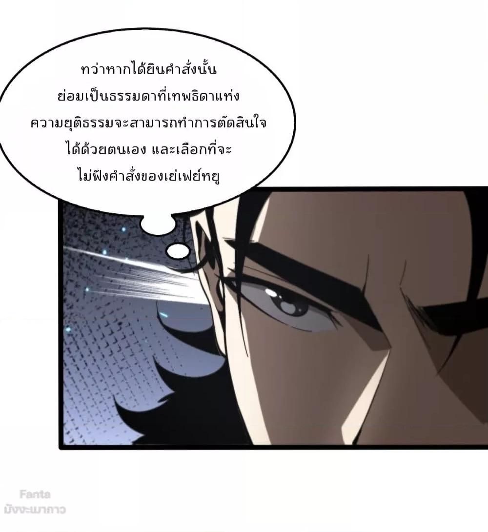 Manga-lc-com อ่านมังงะ อ่านการ์ตูน ออนไลน์ ฟรี World’sApocaly ตอนที่ 1 2 3 4 5 6 7 8 9 10 11 12 13 14 ฟรี ไม่มีโฆษณา Manga-lc - อ่าน มังงะ อ่าน การ์ตูน ออนไลน์ อ่านมังงะ ฟรี