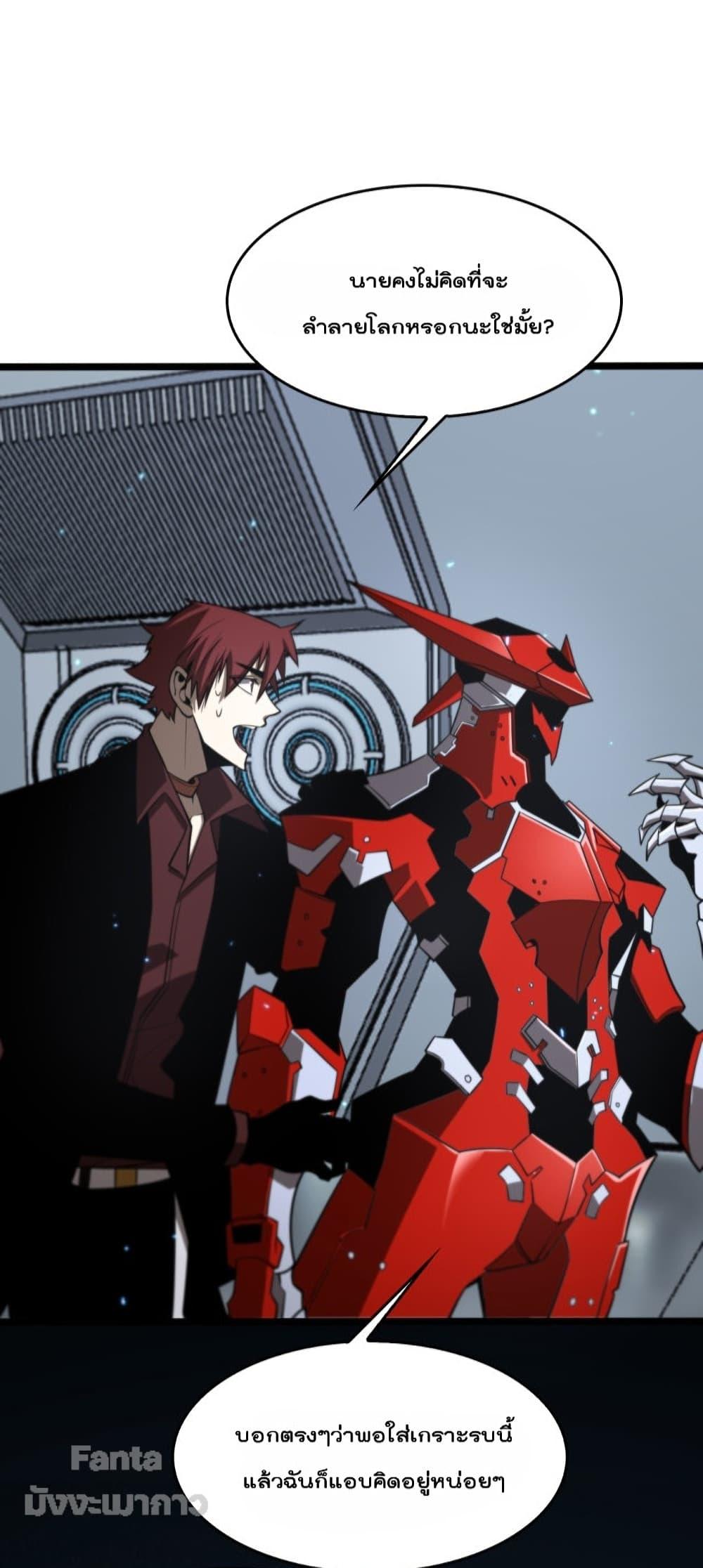 Manga-lc-com อ่านมังงะ อ่านการ์ตูน ออนไลน์ ฟรี World’sApocaly ตอนที่ 1 2 3 4 5 6 7 8 9 10 11 12 13 14 ฟรี ไม่มีโฆษณา Manga-lc - อ่าน มังงะ อ่าน การ์ตูน ออนไลน์ อ่านมังงะ ฟรี
