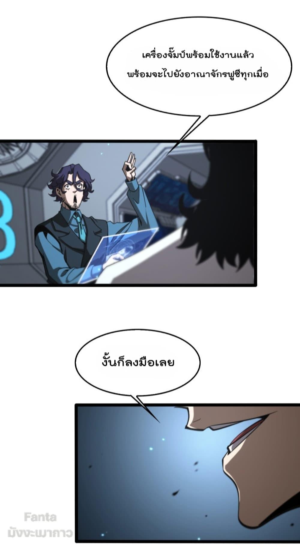 Manga-lc-com อ่านมังงะ อ่านการ์ตูน ออนไลน์ ฟรี World’sApocaly ตอนที่ 1 2 3 4 5 6 7 8 9 10 11 12 13 14 ฟรี ไม่มีโฆษณา Manga-lc - อ่าน มังงะ อ่าน การ์ตูน ออนไลน์ อ่านมังงะ ฟรี
