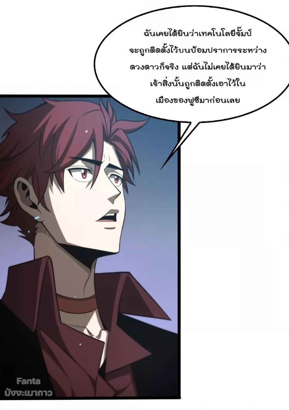 Manga-lc-com อ่านมังงะ อ่านการ์ตูน ออนไลน์ ฟรี World’sApocaly ตอนที่ 1 2 3 4 5 6 7 8 9 10 11 12 13 14 ฟรี ไม่มีโฆษณา Manga-lc - อ่าน มังงะ อ่าน การ์ตูน ออนไลน์ อ่านมังงะ ฟรี