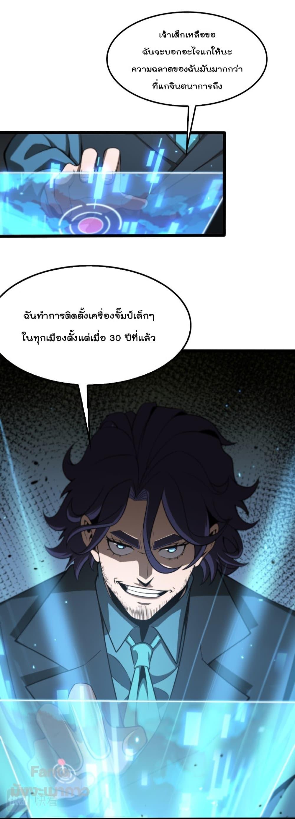 Manga-lc-com อ่านมังงะ อ่านการ์ตูน ออนไลน์ ฟรี World’sApocaly ตอนที่ 1 2 3 4 5 6 7 8 9 10 11 12 13 14 ฟรี ไม่มีโฆษณา Manga-lc - อ่าน มังงะ อ่าน การ์ตูน ออนไลน์ อ่านมังงะ ฟรี