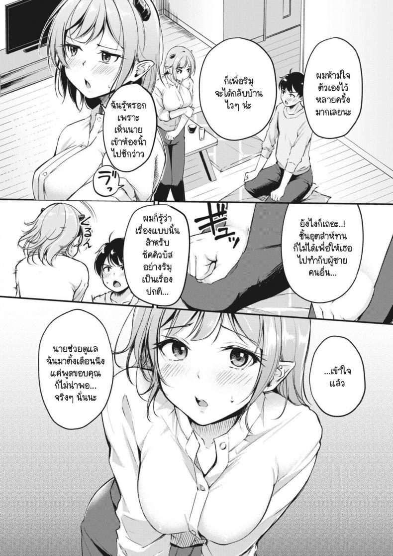 Doujin-Lc- อ่าน โดจิน มังฮวา เกาหลี ญี่ปุ่น จีน แปลไทย ลาก่อน ซัคคิวบัสจัง [Regdic] Sayonara Succubus-chan ตอนที่ 1 2 3 4 5 6 7 8 9 10 11 12 13 14 ฟรี ไม่มีโฆษณา อ่าน โดจิน Manhwa เกาหลี ญี่ปุ่น จีน เรามีครบ คัดมาให้เน้นๆ โดจิน 18+ รับประกันความฟินโดย  Doujin Lc