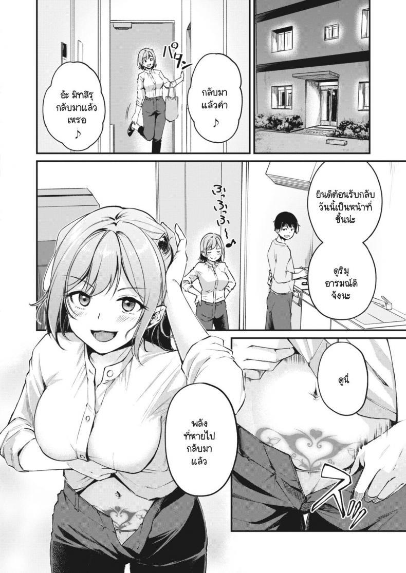 Doujin-Lc- อ่าน โดจิน มังฮวา เกาหลี ญี่ปุ่น จีน แปลไทย ลาก่อน ซัคคิวบัสจัง [Regdic] Sayonara Succubus-chan ตอนที่ 1 2 3 4 5 6 7 8 9 10 11 12 13 14 ฟรี ไม่มีโฆษณา อ่าน โดจิน Manhwa เกาหลี ญี่ปุ่น จีน เรามีครบ คัดมาให้เน้นๆ โดจิน 18+ รับประกันความฟินโดย  Doujin Lc