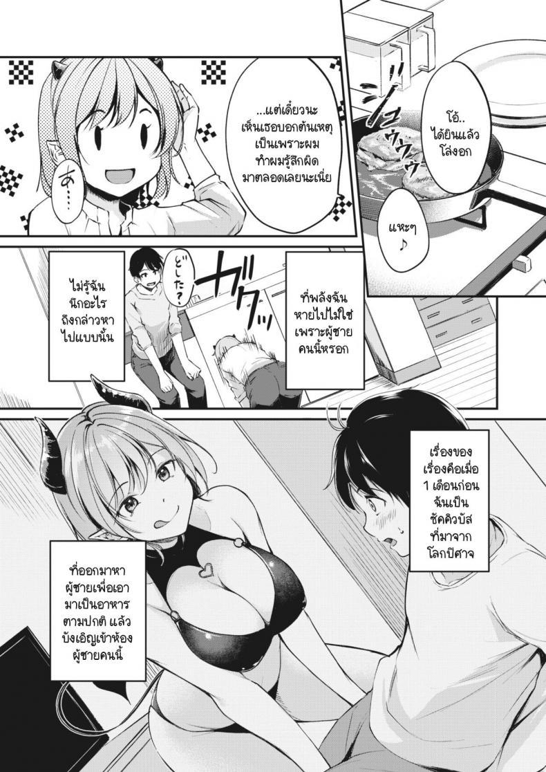 Doujin-Lc- อ่าน โดจิน มังฮวา เกาหลี ญี่ปุ่น จีน แปลไทย ลาก่อน ซัคคิวบัสจัง [Regdic] Sayonara Succubus-chan ตอนที่ 1 2 3 4 5 6 7 8 9 10 11 12 13 14 ฟรี ไม่มีโฆษณา อ่าน โดจิน Manhwa เกาหลี ญี่ปุ่น จีน เรามีครบ คัดมาให้เน้นๆ โดจิน 18+ รับประกันความฟินโดย  Doujin Lc