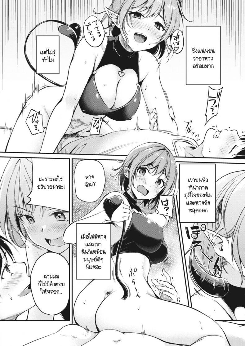 Doujin-Lc- อ่าน โดจิน มังฮวา เกาหลี ญี่ปุ่น จีน แปลไทย ลาก่อน ซัคคิวบัสจัง [Regdic] Sayonara Succubus-chan ตอนที่ 1 2 3 4 5 6 7 8 9 10 11 12 13 14 ฟรี ไม่มีโฆษณา อ่าน โดจิน Manhwa เกาหลี ญี่ปุ่น จีน เรามีครบ คัดมาให้เน้นๆ โดจิน 18+ รับประกันความฟินโดย  Doujin Lc