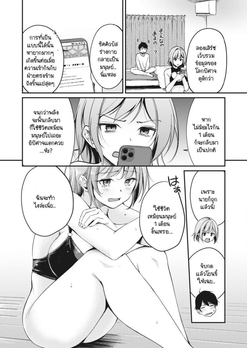Doujin-Lc- อ่าน โดจิน มังฮวา เกาหลี ญี่ปุ่น จีน แปลไทย ลาก่อน ซัคคิวบัสจัง [Regdic] Sayonara Succubus-chan ตอนที่ 1 2 3 4 5 6 7 8 9 10 11 12 13 14 ฟรี ไม่มีโฆษณา อ่าน โดจิน Manhwa เกาหลี ญี่ปุ่น จีน เรามีครบ คัดมาให้เน้นๆ โดจิน 18+ รับประกันความฟินโดย  Doujin Lc