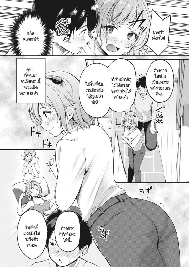 Doujin-Lc- อ่าน โดจิน มังฮวา เกาหลี ญี่ปุ่น จีน แปลไทย ลาก่อน ซัคคิวบัสจัง [Regdic] Sayonara Succubus-chan ตอนที่ 1 2 3 4 5 6 7 8 9 10 11 12 13 14 ฟรี ไม่มีโฆษณา อ่าน โดจิน Manhwa เกาหลี ญี่ปุ่น จีน เรามีครบ คัดมาให้เน้นๆ โดจิน 18+ รับประกันความฟินโดย  Doujin Lc