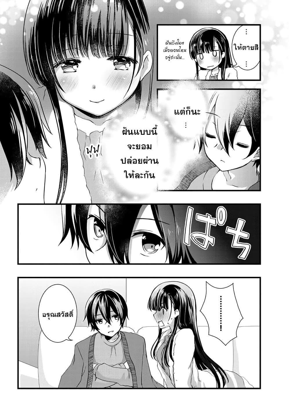 Manga-lc-com อ่านมังงะ อ่านการ์ตูน ออนไลน์ ฟรี Mamahaha no Tsurego ga Moto Kanodatta ตอนที่ 1 2 3 4 5 6 7 8 9 10 11 12 13 14 ฟรี ไม่มีโฆษณา Manga-lc - อ่าน มังงะ อ่าน การ์ตูน ออนไลน์ อ่านมังงะ ฟรี