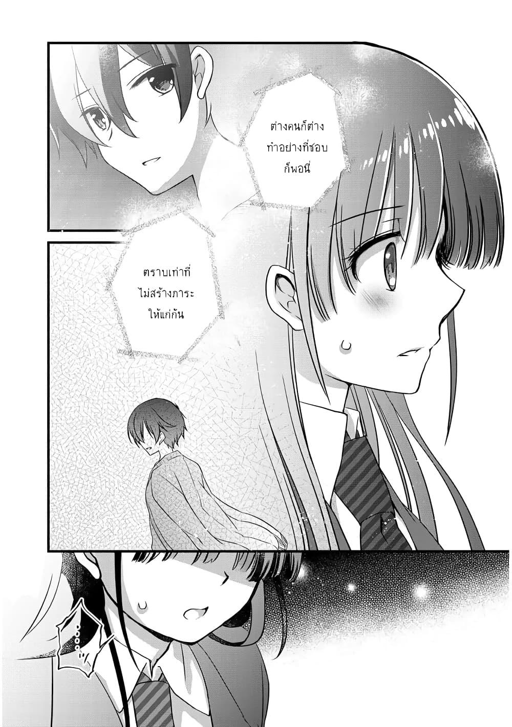 Manga-lc-com อ่านมังงะ อ่านการ์ตูน ออนไลน์ ฟรี Mamahaha no Tsurego ga Moto Kanodatta ตอนที่ 1 2 3 4 5 6 7 8 9 10 11 12 13 14 ฟรี ไม่มีโฆษณา Manga-lc - อ่าน มังงะ อ่าน การ์ตูน ออนไลน์ อ่านมังงะ ฟรี