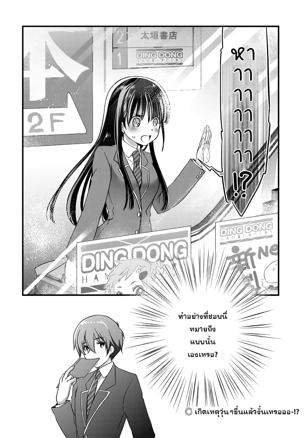 Manga-lc-com อ่านมังงะ อ่านการ์ตูน ออนไลน์ ฟรี Mamahaha no Tsurego ga Moto Kanodatta ตอนที่ 1 2 3 4 5 6 7 8 9 10 11 12 13 14 ฟรี ไม่มีโฆษณา Manga-lc - อ่าน มังงะ อ่าน การ์ตูน ออนไลน์ อ่านมังงะ ฟรี