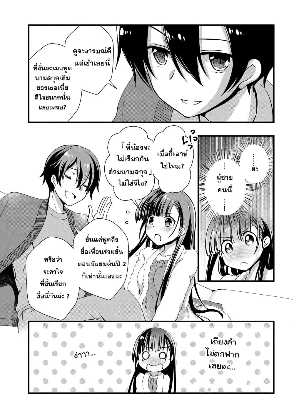Manga-lc-com อ่านมังงะ อ่านการ์ตูน ออนไลน์ ฟรี Mamahaha no Tsurego ga Moto Kanodatta ตอนที่ 1 2 3 4 5 6 7 8 9 10 11 12 13 14 ฟรี ไม่มีโฆษณา Manga-lc - อ่าน มังงะ อ่าน การ์ตูน ออนไลน์ อ่านมังงะ ฟรี