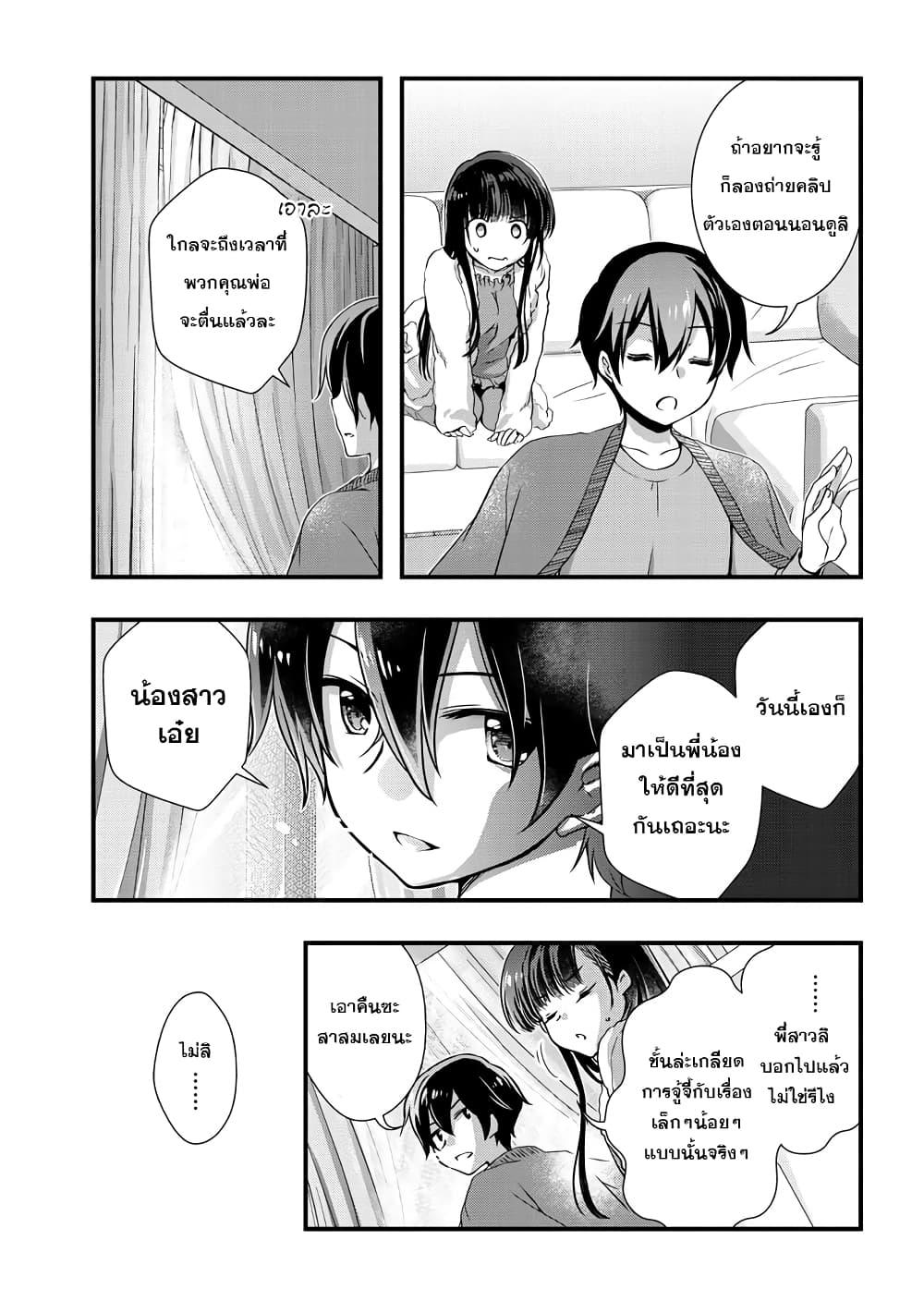 Manga-lc-com อ่านมังงะ อ่านการ์ตูน ออนไลน์ ฟรี Mamahaha no Tsurego ga Moto Kanodatta ตอนที่ 1 2 3 4 5 6 7 8 9 10 11 12 13 14 ฟรี ไม่มีโฆษณา Manga-lc - อ่าน มังงะ อ่าน การ์ตูน ออนไลน์ อ่านมังงะ ฟรี