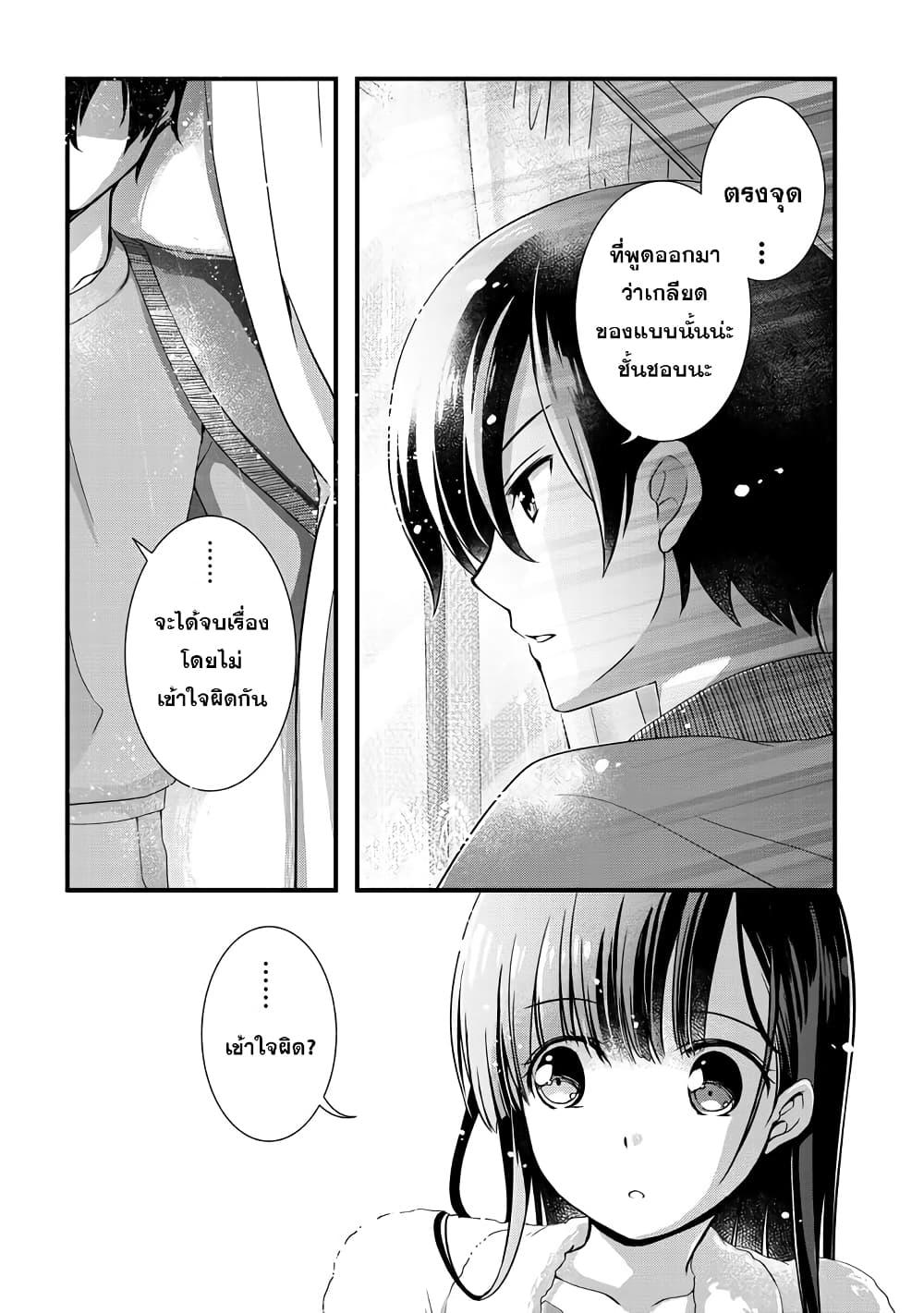 Manga-lc-com อ่านมังงะ อ่านการ์ตูน ออนไลน์ ฟรี Mamahaha no Tsurego ga Moto Kanodatta ตอนที่ 1 2 3 4 5 6 7 8 9 10 11 12 13 14 ฟรี ไม่มีโฆษณา Manga-lc - อ่าน มังงะ อ่าน การ์ตูน ออนไลน์ อ่านมังงะ ฟรี
