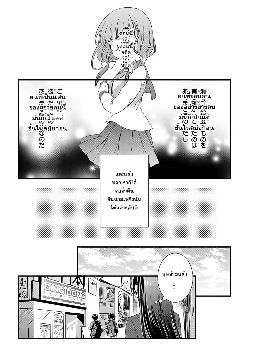 Manga-lc-com อ่านมังงะ อ่านการ์ตูน ออนไลน์ ฟรี Mamahaha no Tsurego ga Moto Kanodatta ตอนที่ 1 2 3 4 5 6 7 8 9 10 11 12 13 14 ฟรี ไม่มีโฆษณา Manga-lc - อ่าน มังงะ อ่าน การ์ตูน ออนไลน์ อ่านมังงะ ฟรี