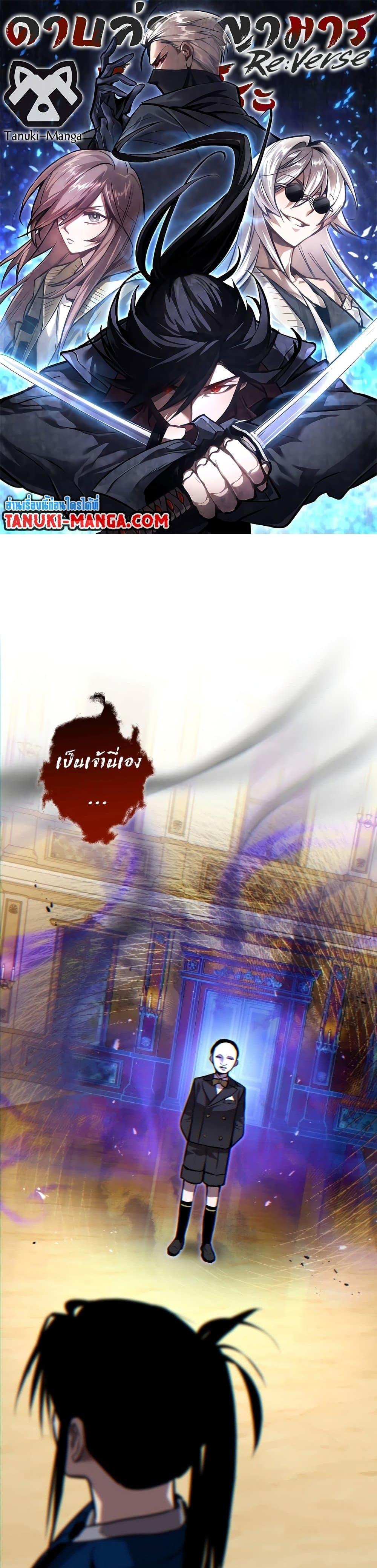 Manga-lc-com อ่านมังงะ อ่านการ์ตูน ออนไลน์ ฟรี Dororo ReVerse ตอนที่ 1 2 3 4 5 6 7 8 9 10 11 12 13 14 ฟรี ไม่มีโฆษณา Manga-lc - อ่าน มังงะ อ่าน การ์ตูน ออนไลน์ อ่านมังงะ ฟรี