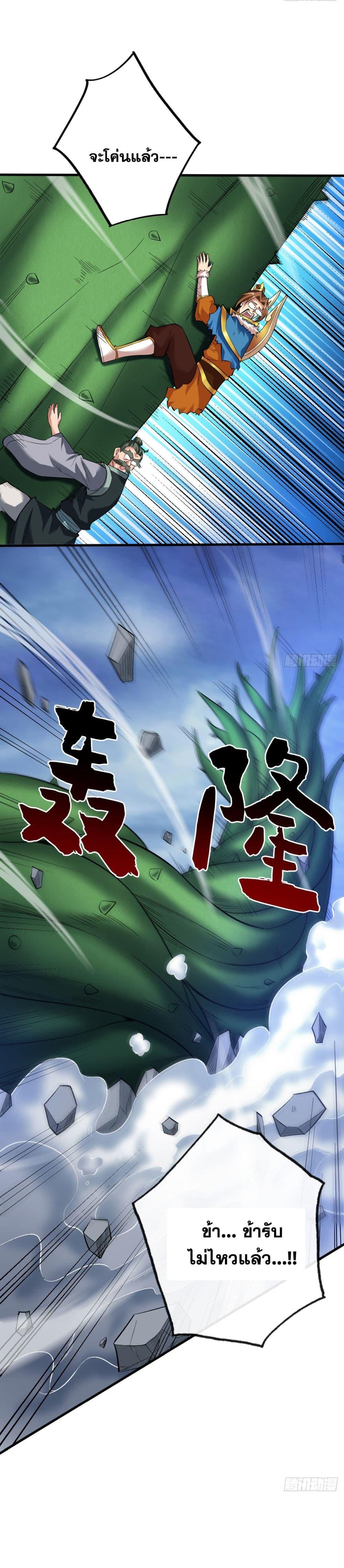 Manga-lc-com อ่านมังงะ อ่านการ์ตูน ออนไลน์ ฟรี I Lived In Seclusion For 100,000 Years ตอนที่ 1 2 3 4 5 6 7 8 9 10 11 12 13 14 ฟรี ไม่มีโฆษณา Manga-lc - อ่าน มังงะ อ่าน การ์ตูน ออนไลน์ อ่านมังงะ ฟรี