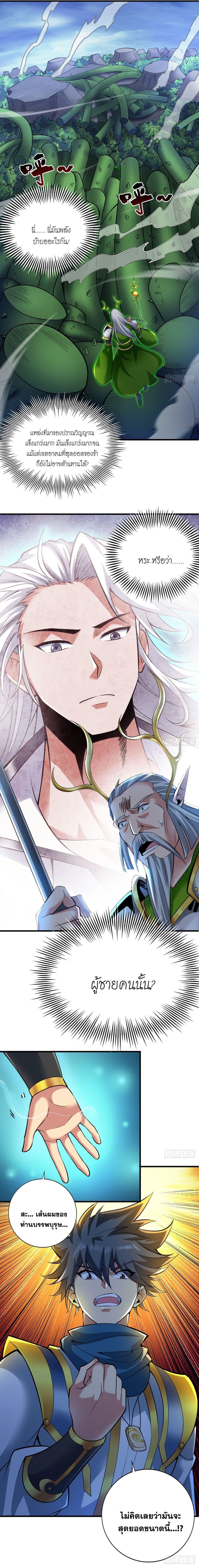 Manga-lc-com อ่านมังงะ อ่านการ์ตูน ออนไลน์ ฟรี I Lived In Seclusion For 100,000 Years ตอนที่ 1 2 3 4 5 6 7 8 9 10 11 12 13 14 ฟรี ไม่มีโฆษณา Manga-lc - อ่าน มังงะ อ่าน การ์ตูน ออนไลน์ อ่านมังงะ ฟรี