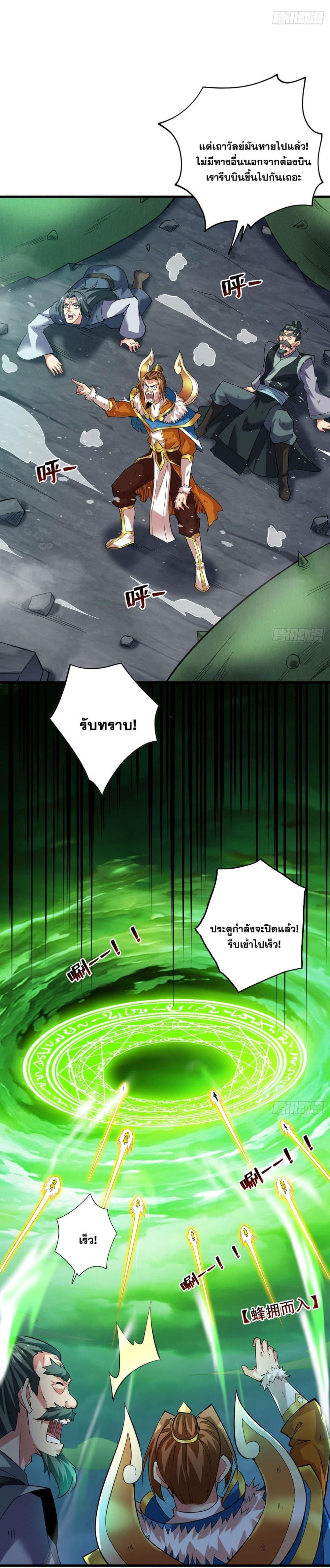 Manga-lc-com อ่านมังงะ อ่านการ์ตูน ออนไลน์ ฟรี I Lived In Seclusion For 100,000 Years ตอนที่ 1 2 3 4 5 6 7 8 9 10 11 12 13 14 ฟรี ไม่มีโฆษณา Manga-lc - อ่าน มังงะ อ่าน การ์ตูน ออนไลน์ อ่านมังงะ ฟรี