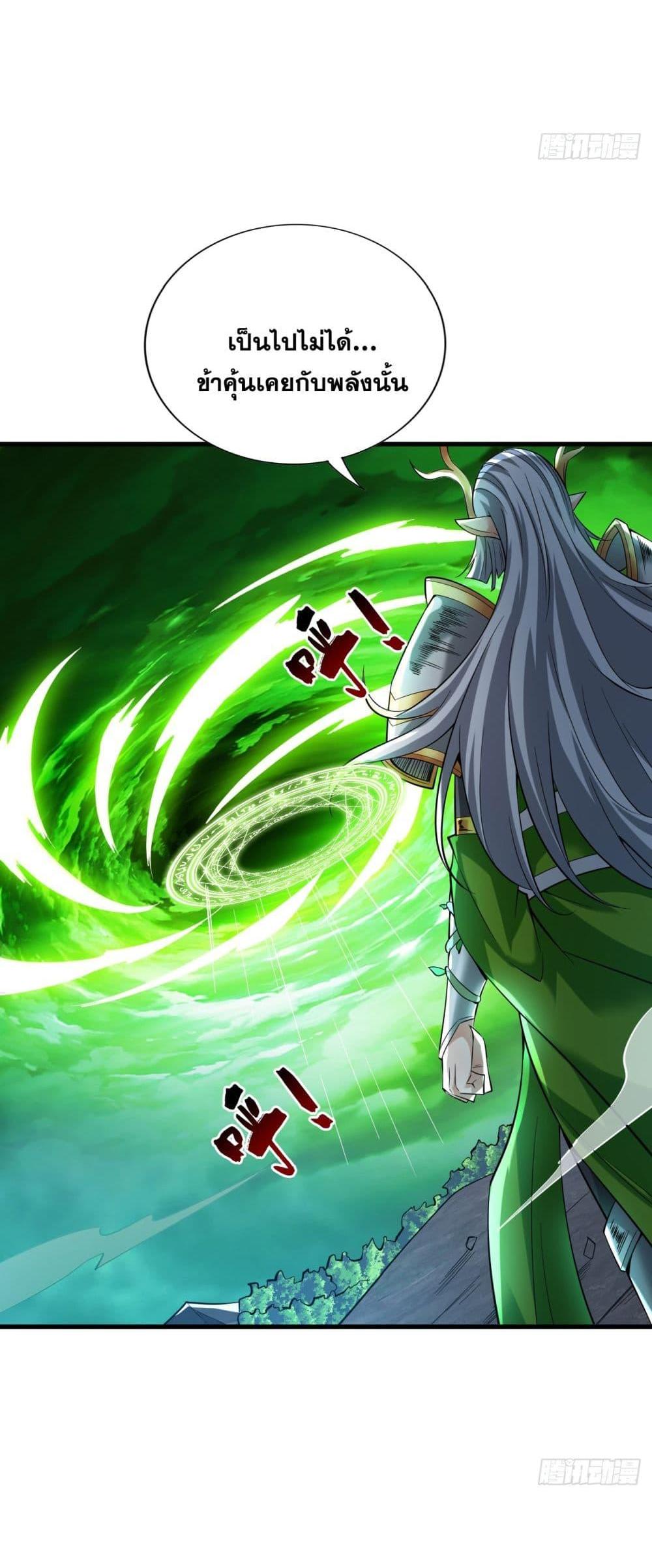 Manga-lc-com อ่านมังงะ อ่านการ์ตูน ออนไลน์ ฟรี I Lived In Seclusion For 100,000 Years ตอนที่ 1 2 3 4 5 6 7 8 9 10 11 12 13 14 ฟรี ไม่มีโฆษณา Manga-lc - อ่าน มังงะ อ่าน การ์ตูน ออนไลน์ อ่านมังงะ ฟรี