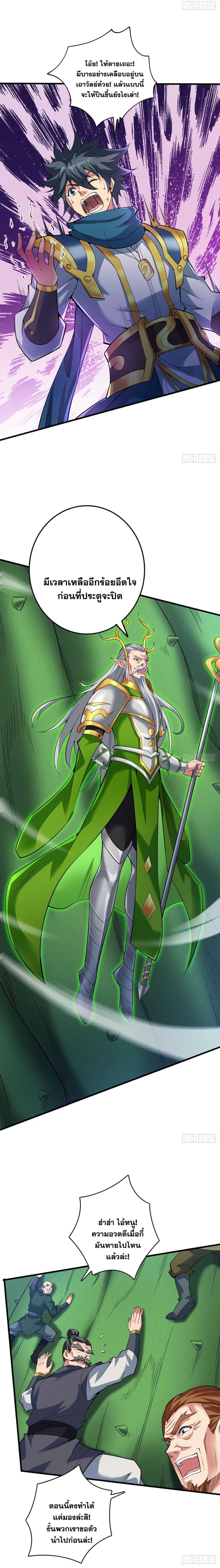 Manga-lc-com อ่านมังงะ อ่านการ์ตูน ออนไลน์ ฟรี I Lived In Seclusion For 100,000 Years ตอนที่ 1 2 3 4 5 6 7 8 9 10 11 12 13 14 ฟรี ไม่มีโฆษณา Manga-lc - อ่าน มังงะ อ่าน การ์ตูน ออนไลน์ อ่านมังงะ ฟรี