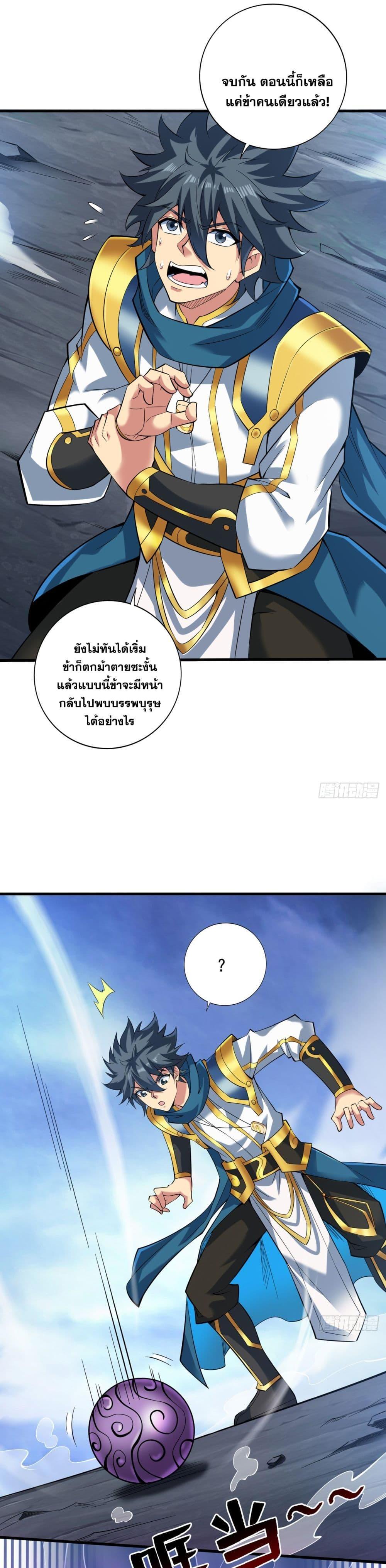 Manga-lc-com อ่านมังงะ อ่านการ์ตูน ออนไลน์ ฟรี I Lived In Seclusion For 100,000 Years ตอนที่ 1 2 3 4 5 6 7 8 9 10 11 12 13 14 ฟรี ไม่มีโฆษณา Manga-lc - อ่าน มังงะ อ่าน การ์ตูน ออนไลน์ อ่านมังงะ ฟรี