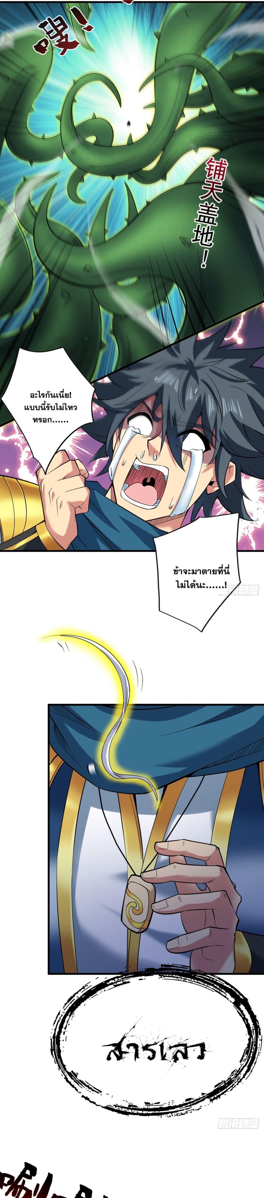 Manga-lc-com อ่านมังงะ อ่านการ์ตูน ออนไลน์ ฟรี I Lived In Seclusion For 100,000 Years ตอนที่ 1 2 3 4 5 6 7 8 9 10 11 12 13 14 ฟรี ไม่มีโฆษณา Manga-lc - อ่าน มังงะ อ่าน การ์ตูน ออนไลน์ อ่านมังงะ ฟรี