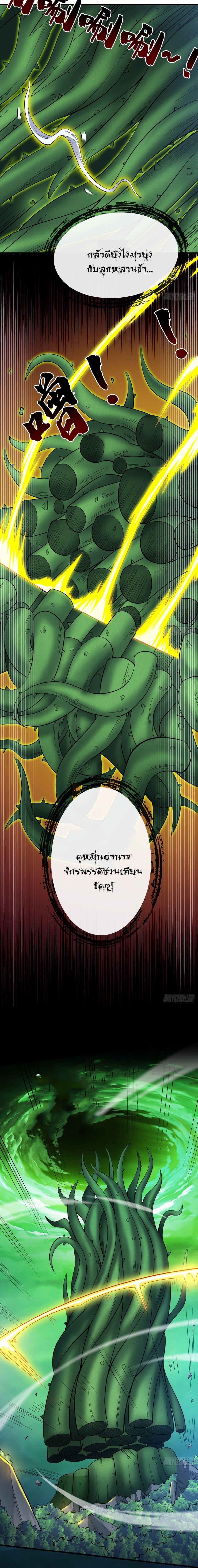 Manga-lc-com อ่านมังงะ อ่านการ์ตูน ออนไลน์ ฟรี I Lived In Seclusion For 100,000 Years ตอนที่ 1 2 3 4 5 6 7 8 9 10 11 12 13 14 ฟรี ไม่มีโฆษณา Manga-lc - อ่าน มังงะ อ่าน การ์ตูน ออนไลน์ อ่านมังงะ ฟรี