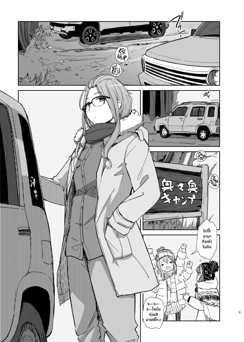 Doujin-Lc- อ่าน โดจิน มังฮวา เกาหลี ญี่ปุ่น จีน แปลไทย ซากุระแคมป์ [Arakureta Monotachi (Arakure)] Sakura Camp ตอนที่ 1 2 3 4 5 6 7 8 9 10 11 12 13 14 ฟรี ไม่มีโฆษณา อ่าน โดจิน Manhwa เกาหลี ญี่ปุ่น จีน เรามีครบ คัดมาให้เน้นๆ โดจิน 18+ รับประกันความฟินโดย  Doujin Lc