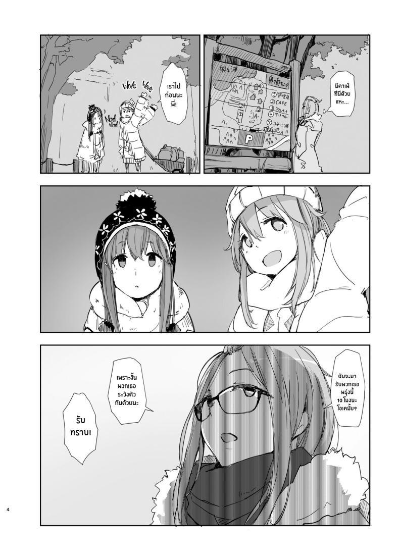 Doujin-Lc- อ่าน โดจิน มังฮวา เกาหลี ญี่ปุ่น จีน แปลไทย ซากุระแคมป์ [Arakureta Monotachi (Arakure)] Sakura Camp ตอนที่ 1 2 3 4 5 6 7 8 9 10 11 12 13 14 ฟรี ไม่มีโฆษณา อ่าน โดจิน Manhwa เกาหลี ญี่ปุ่น จีน เรามีครบ คัดมาให้เน้นๆ โดจิน 18+ รับประกันความฟินโดย  Doujin Lc