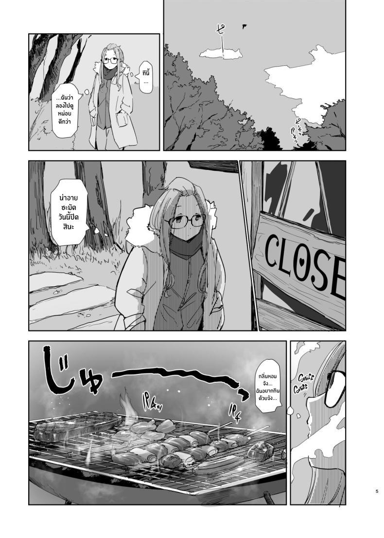Doujin-Lc- อ่าน โดจิน มังฮวา เกาหลี ญี่ปุ่น จีน แปลไทย ซากุระแคมป์ [Arakureta Monotachi (Arakure)] Sakura Camp ตอนที่ 1 2 3 4 5 6 7 8 9 10 11 12 13 14 ฟรี ไม่มีโฆษณา อ่าน โดจิน Manhwa เกาหลี ญี่ปุ่น จีน เรามีครบ คัดมาให้เน้นๆ โดจิน 18+ รับประกันความฟินโดย  Doujin Lc