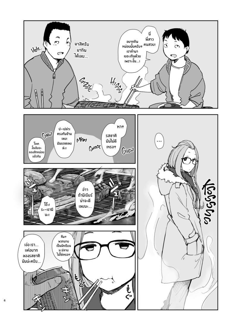Doujin-Lc- อ่าน โดจิน มังฮวา เกาหลี ญี่ปุ่น จีน แปลไทย ซากุระแคมป์ [Arakureta Monotachi (Arakure)] Sakura Camp ตอนที่ 1 2 3 4 5 6 7 8 9 10 11 12 13 14 ฟรี ไม่มีโฆษณา อ่าน โดจิน Manhwa เกาหลี ญี่ปุ่น จีน เรามีครบ คัดมาให้เน้นๆ โดจิน 18+ รับประกันความฟินโดย  Doujin Lc