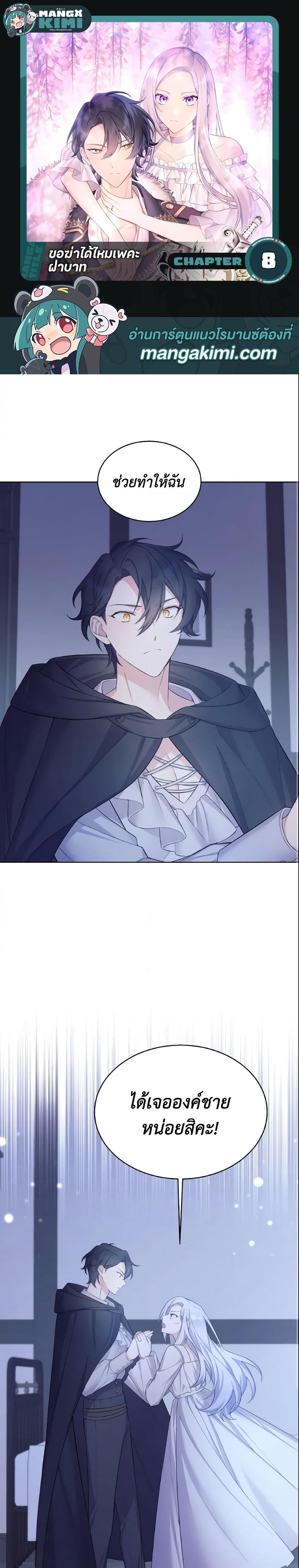 Manga-lc-com อ่านมังงะ อ่านการ์ตูน ออนไลน์ ฟรี May I Kill You, Your Majesty ตอนที่ 1 2 3 4 5 6 7 8 9 10 11 12 13 14 ฟรี ไม่มีโฆษณา Manga-lc - อ่าน มังงะ อ่าน การ์ตูน ออนไลน์ อ่านมังงะ ฟรี