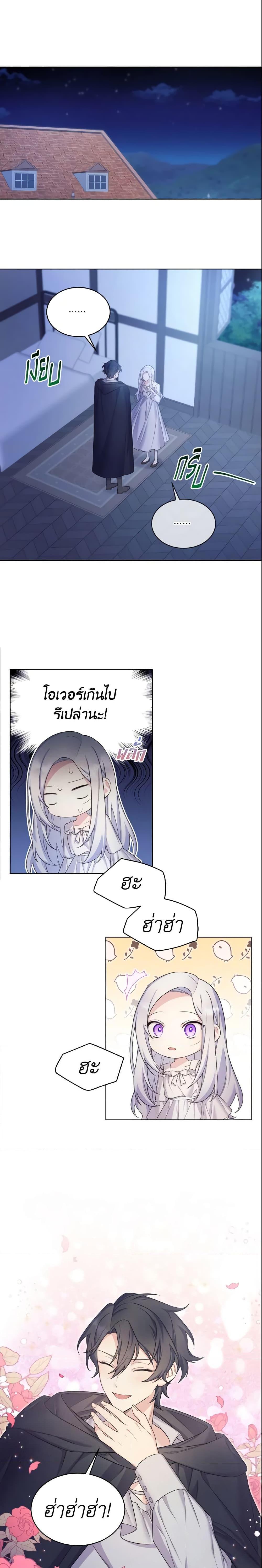 Manga-lc-com อ่านมังงะ อ่านการ์ตูน ออนไลน์ ฟรี May I Kill You, Your Majesty ตอนที่ 1 2 3 4 5 6 7 8 9 10 11 12 13 14 ฟรี ไม่มีโฆษณา Manga-lc - อ่าน มังงะ อ่าน การ์ตูน ออนไลน์ อ่านมังงะ ฟรี