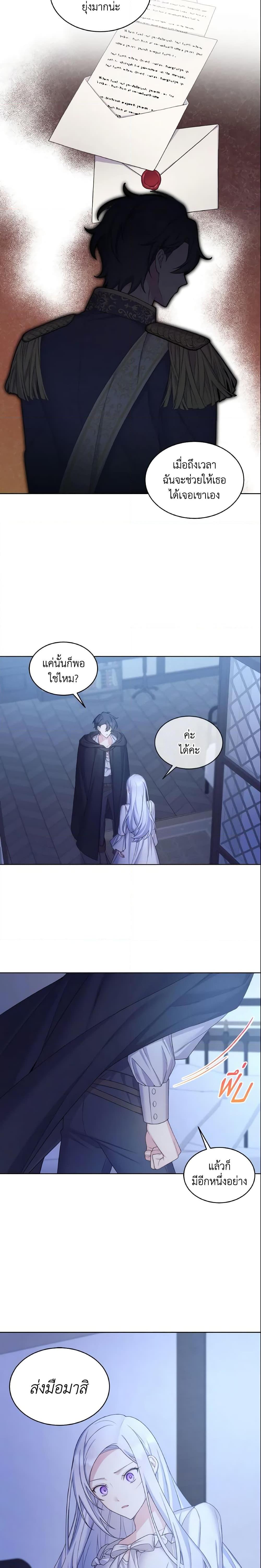Manga-lc-com อ่านมังงะ อ่านการ์ตูน ออนไลน์ ฟรี May I Kill You, Your Majesty ตอนที่ 1 2 3 4 5 6 7 8 9 10 11 12 13 14 ฟรี ไม่มีโฆษณา Manga-lc - อ่าน มังงะ อ่าน การ์ตูน ออนไลน์ อ่านมังงะ ฟรี